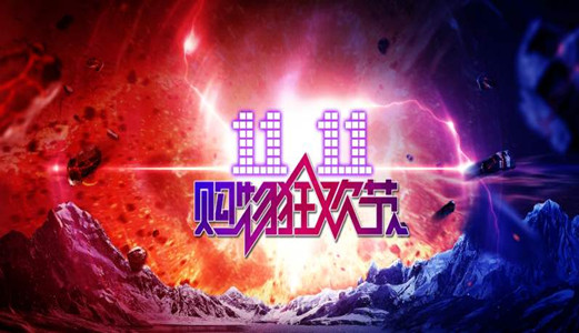 雙十一必買清單！圣能科技<a href='http://www.m.yruiy.com' target='_blank'><u>電子皮帶秤</u></a>、交換機值得推薦